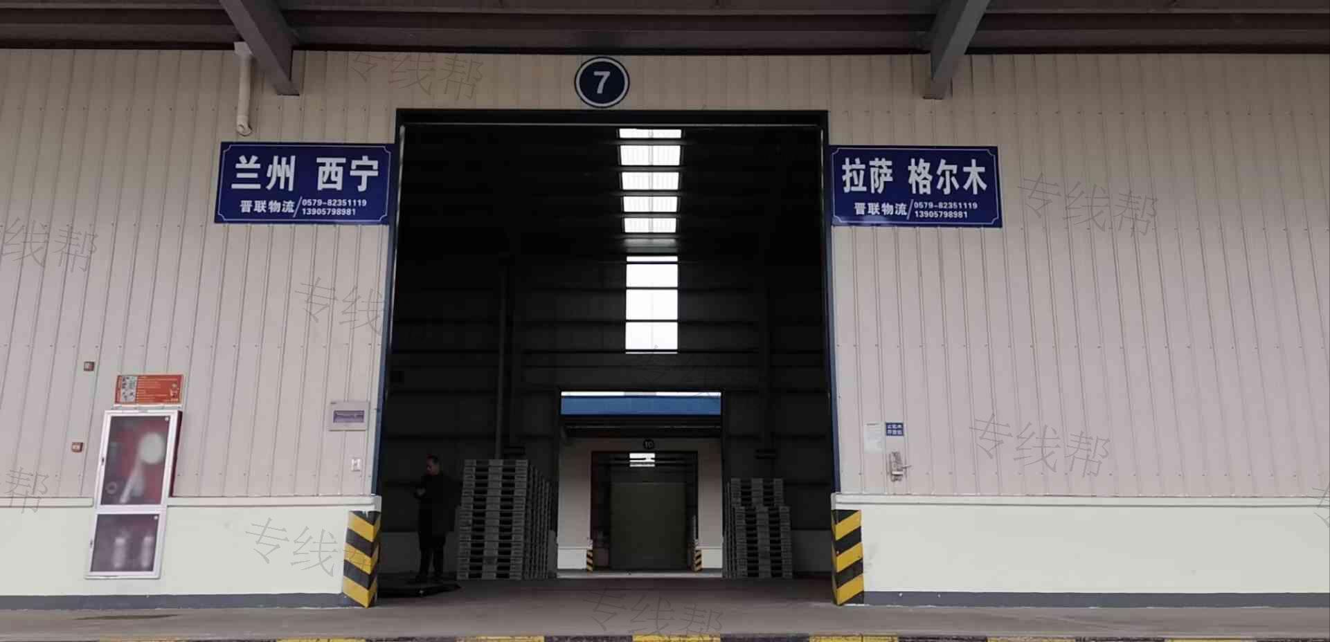 廈門晉聯(lián)物流有限公司 廈門晉聯(lián)物流有限公司