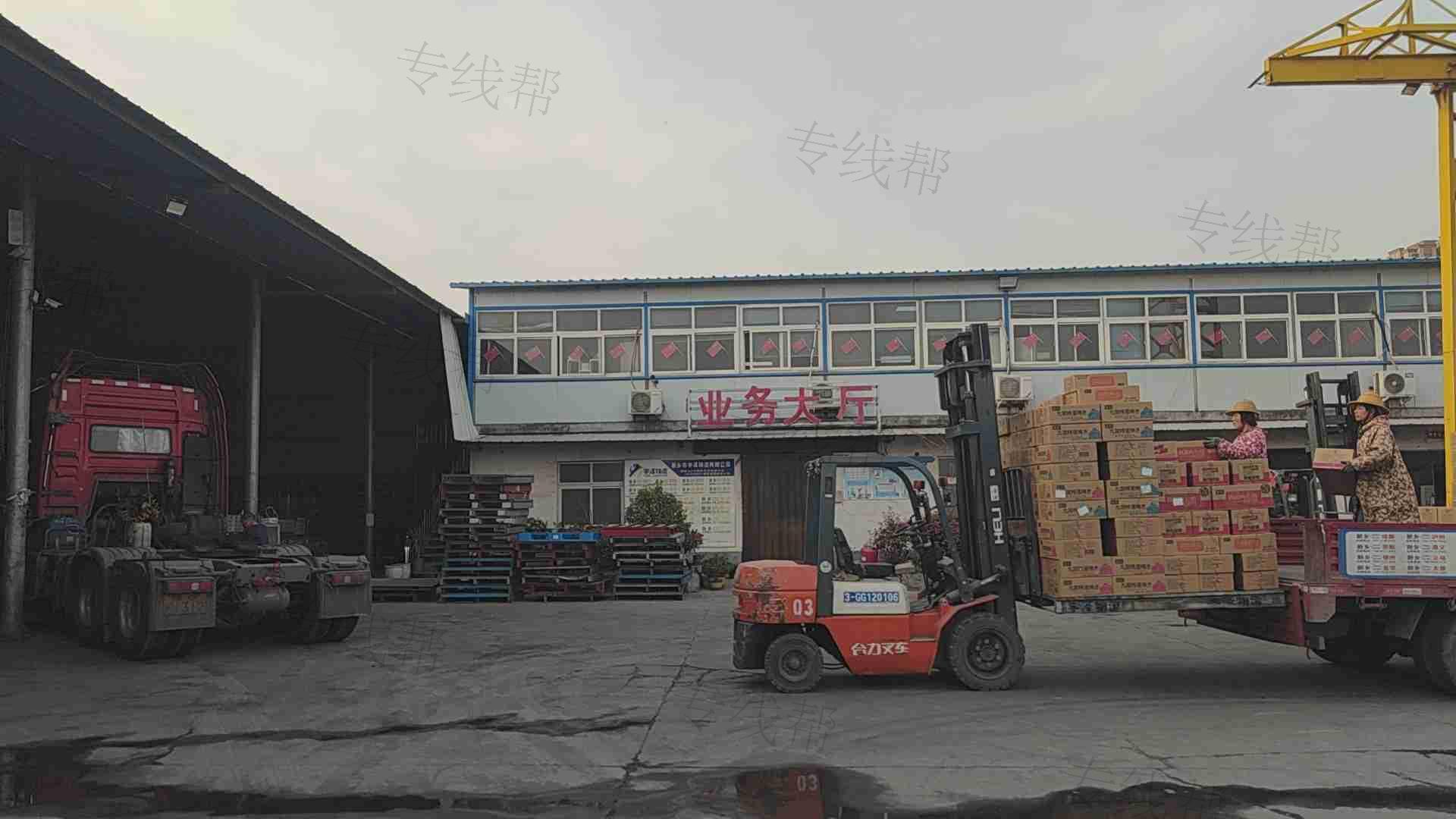 新乡市宇泽货运有限公司