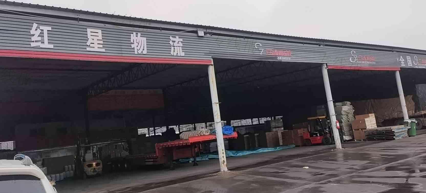 新乡红星(凯隆)物流有限公司 新乡红星(凯隆)物流有限公司