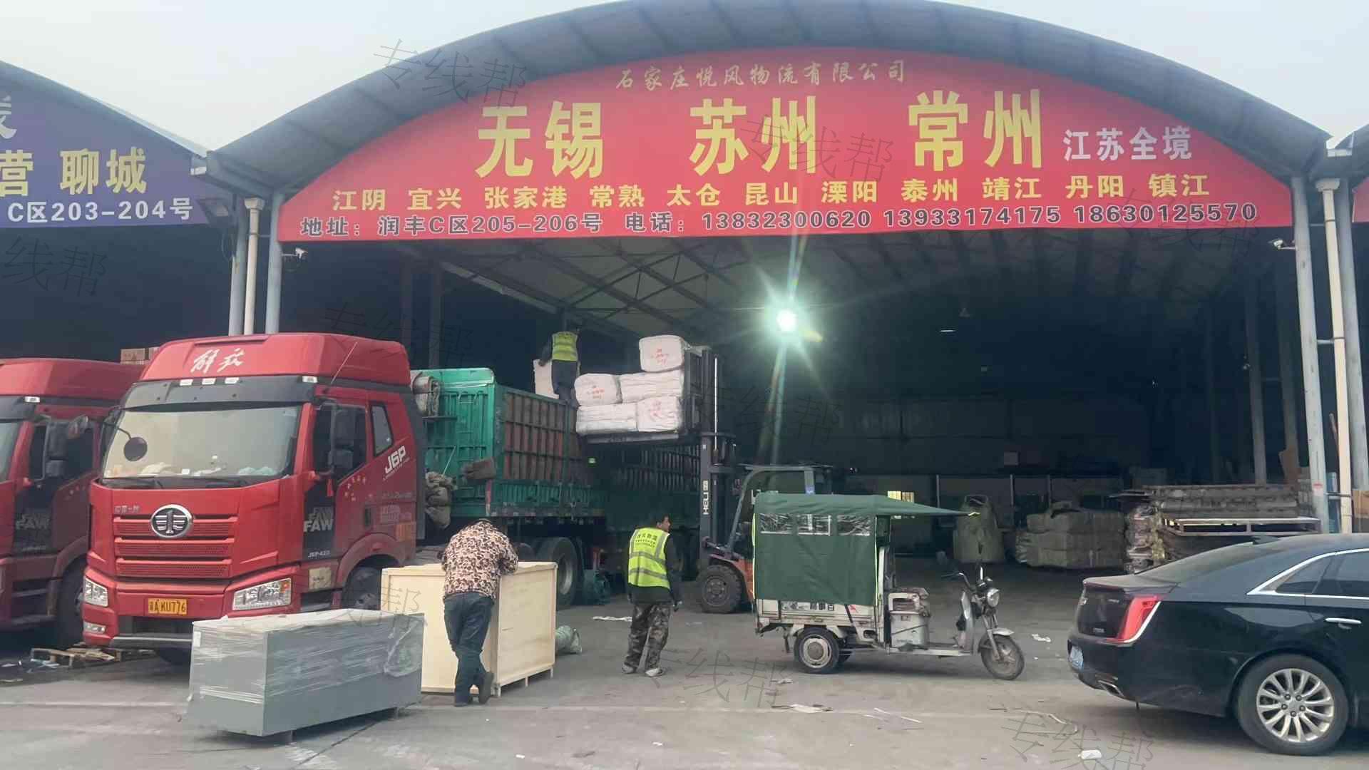 石家庄悦风物流有限公司 石家庄悦风物流有限公司
