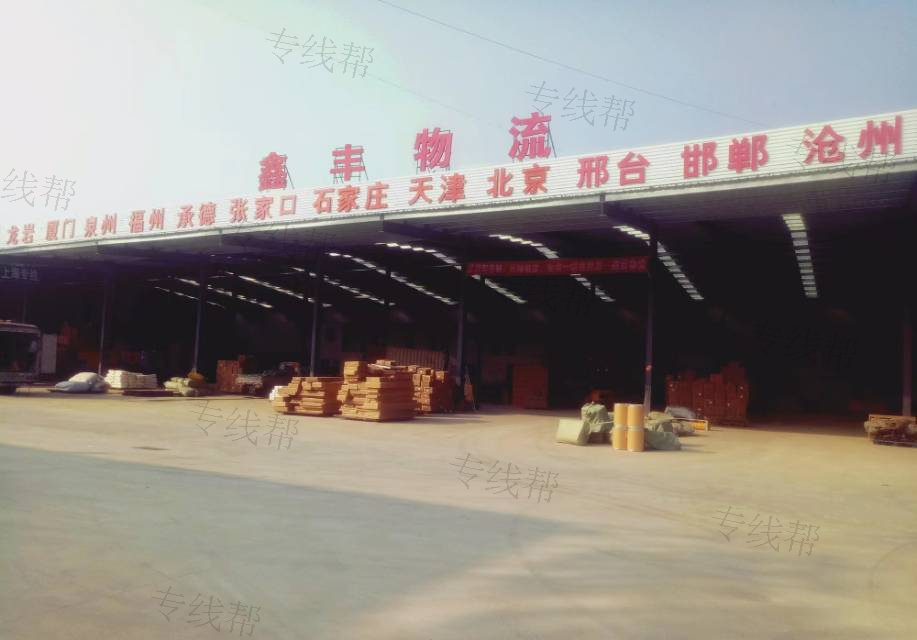 常熟市鑫丰货运有限公司 常熟市鑫丰货运有限公司
