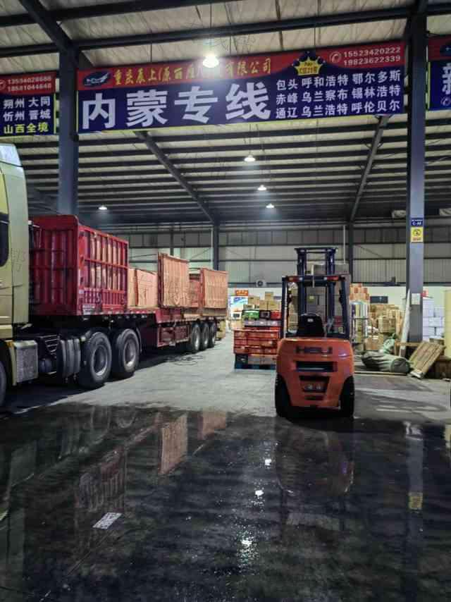 辰上物流内蒙专线 辰上物流内蒙专线