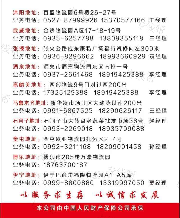 山东鸿兴物流有限公司