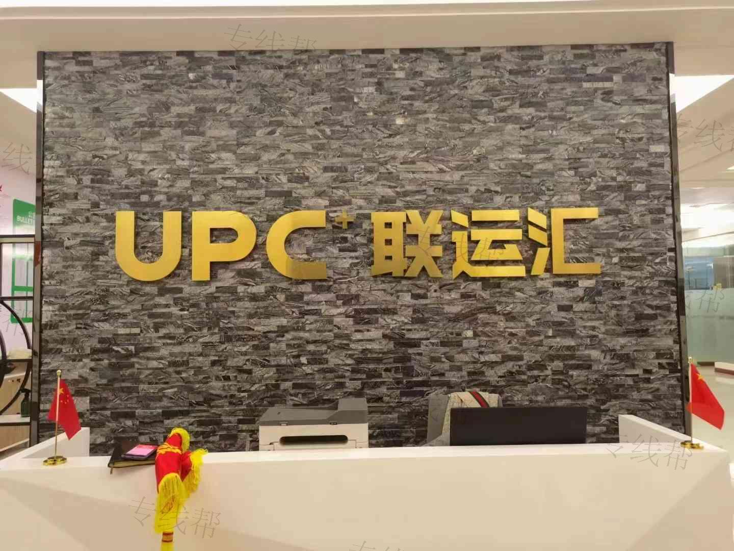 佛山市卓远物流有限公司江西分公司