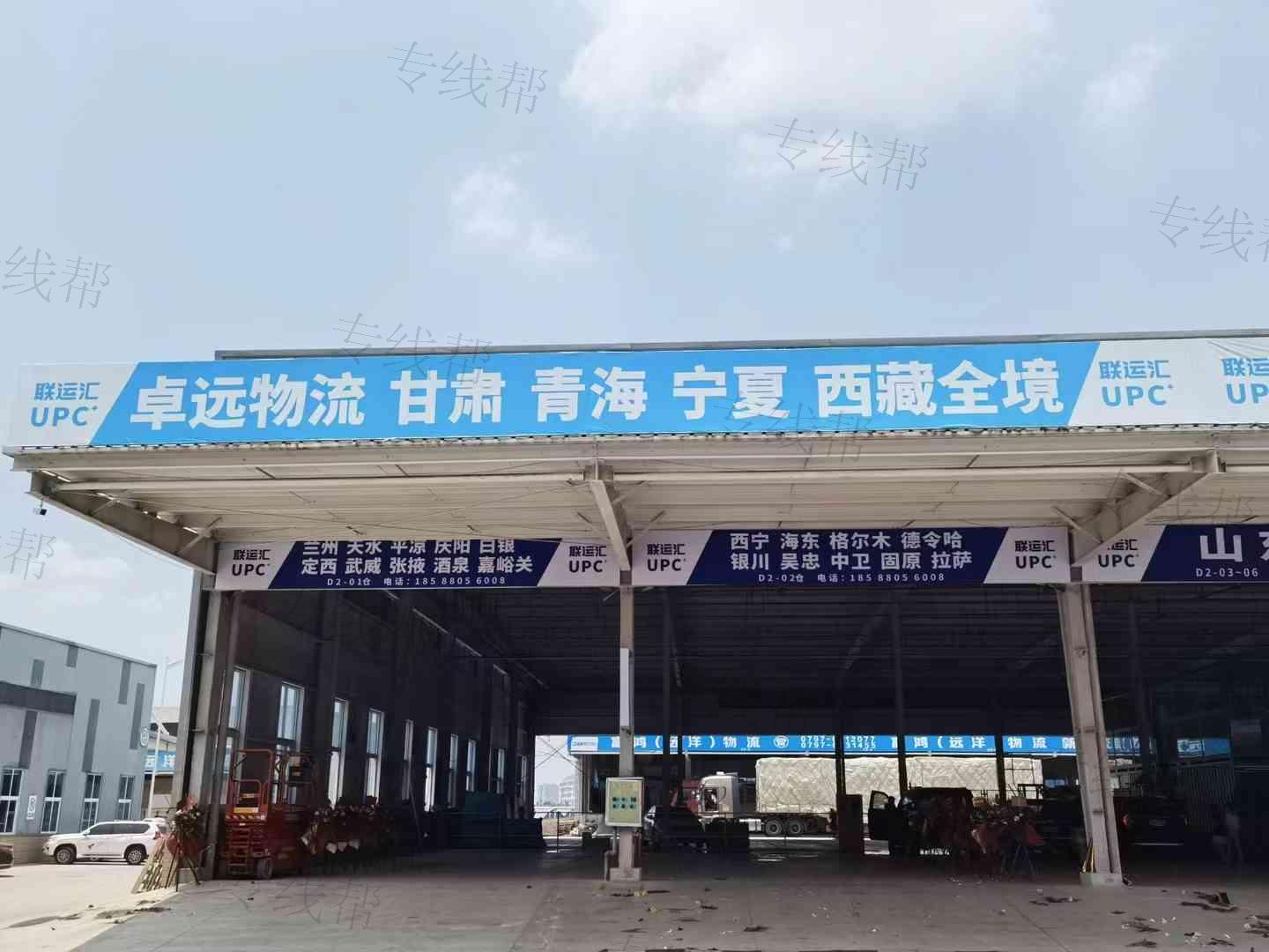 佛山市卓远物流有限公司江西分公司