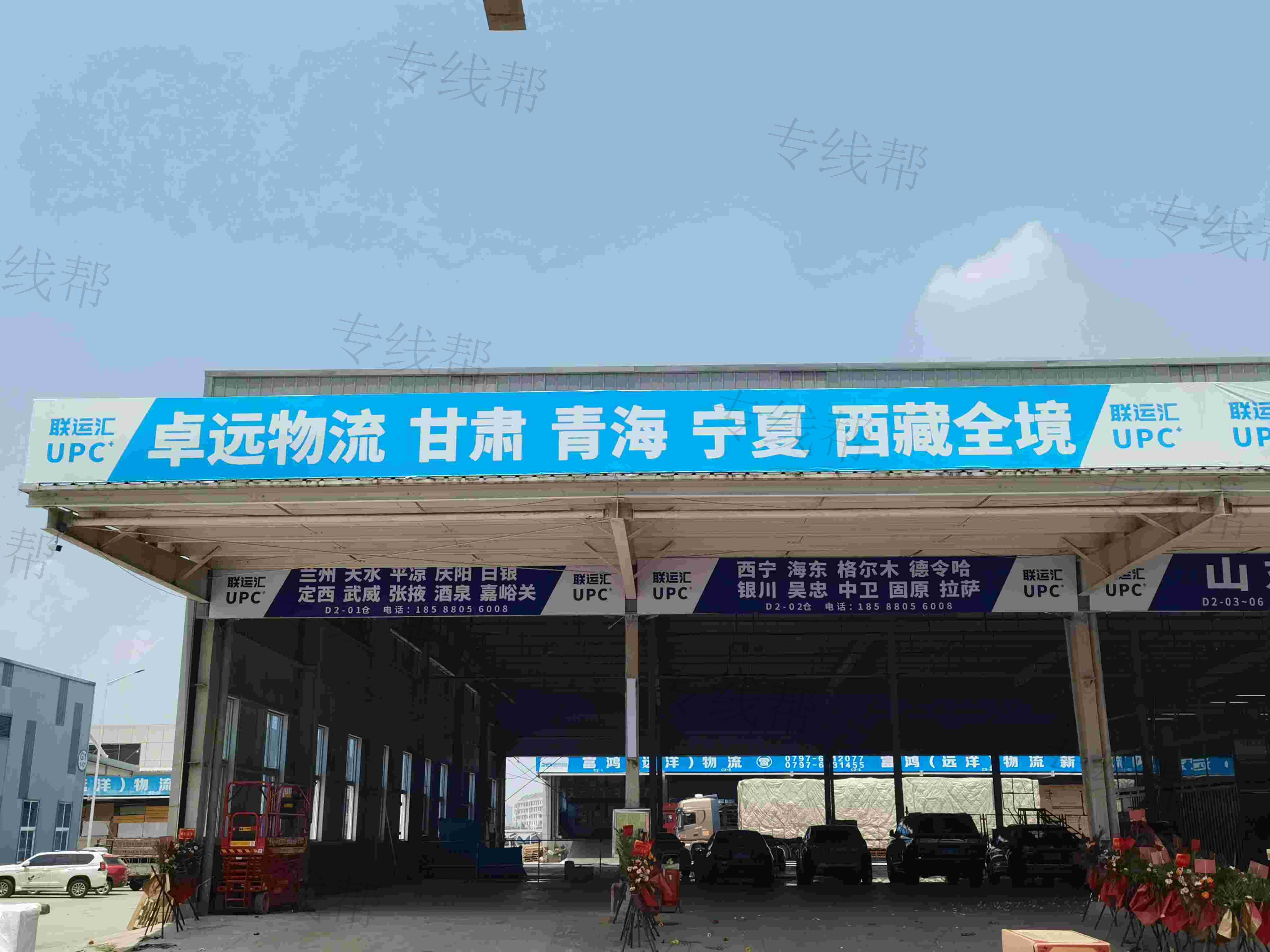 佛山市卓远物流有限公司江西分公司