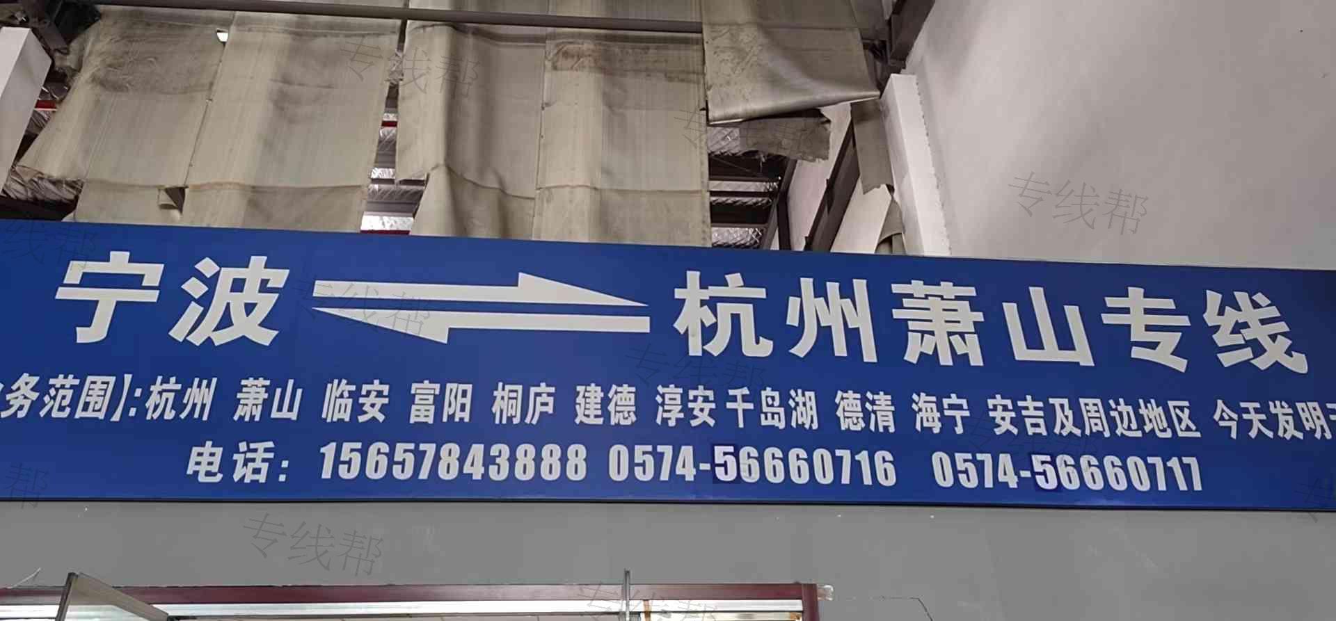 宁波鼎川物流有限公司