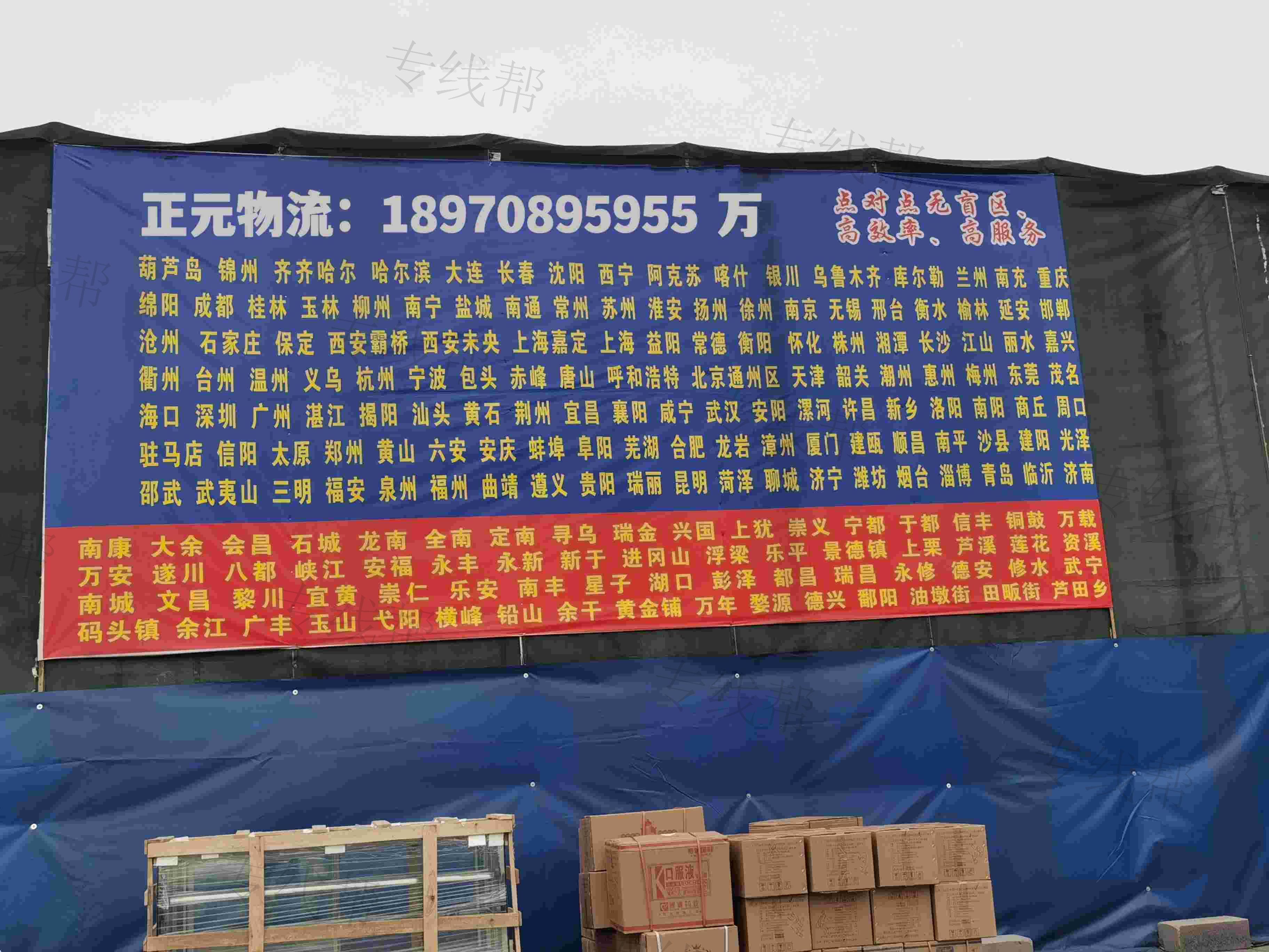南昌正元物流有限公司 南昌正元物流有限公司