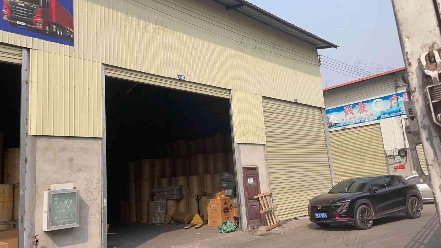 瑞丽市河瑞物流有限公司 瑞丽市河瑞物流有限公司
