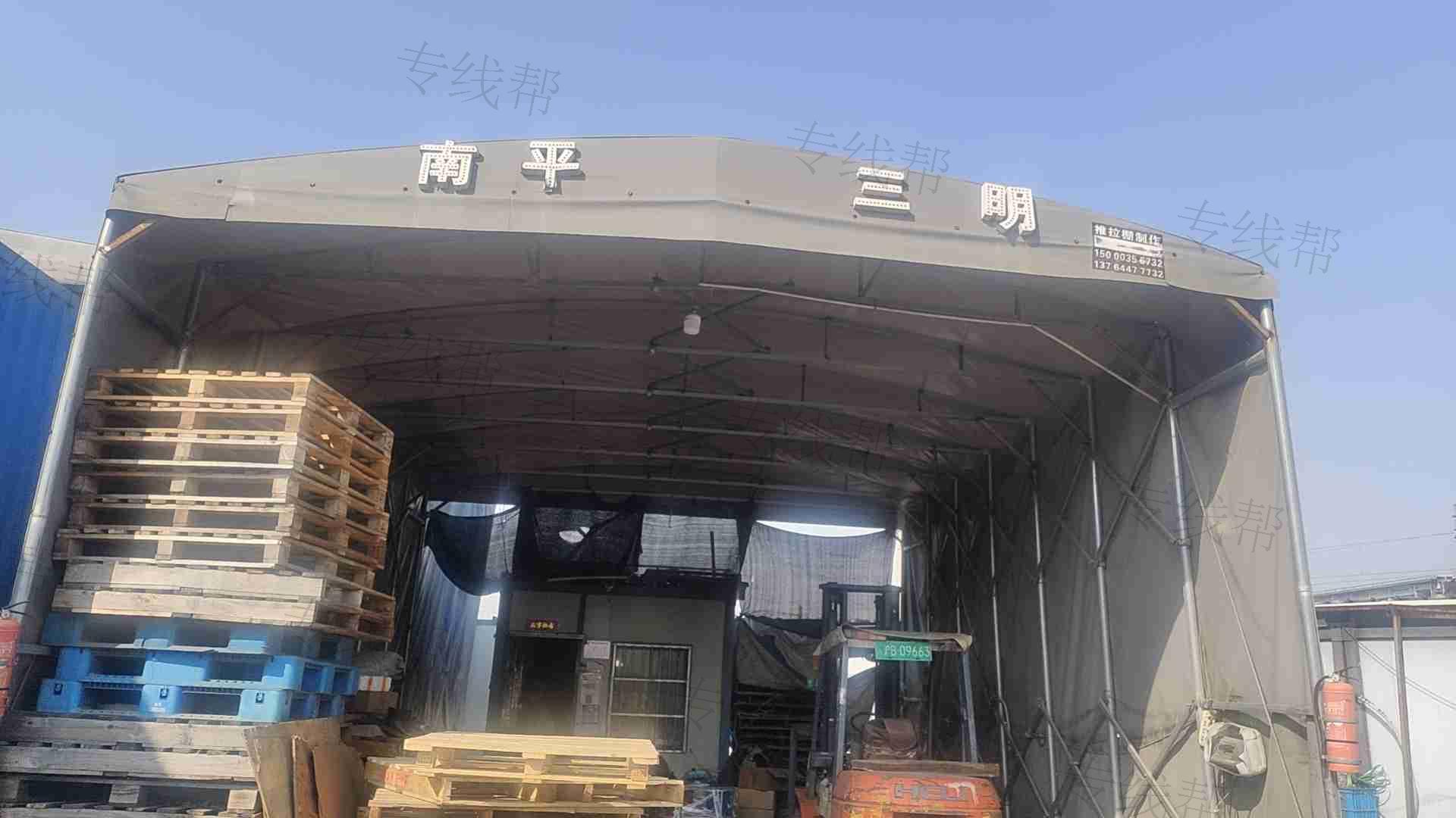 上海郑豪物流有限公司 上海郑豪物流有限公司