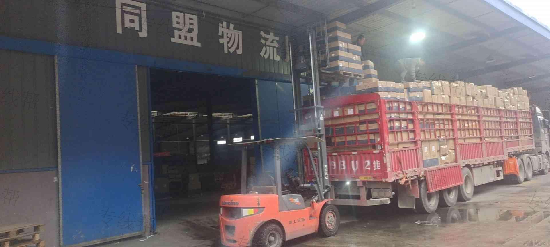 景德鎮(zhèn)市同盟物流有限公司