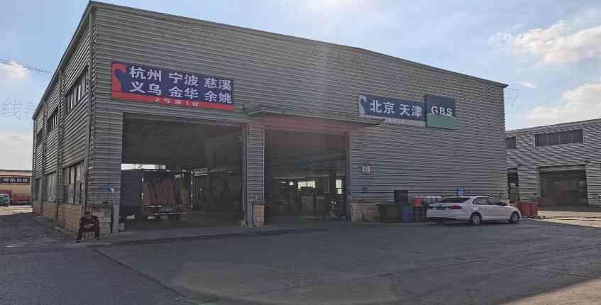 商顺物流有限公司