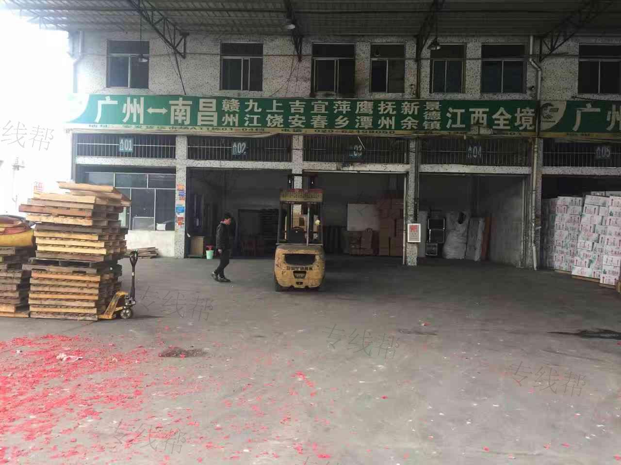 全驰物流江西专线 全驰物流江西专线
