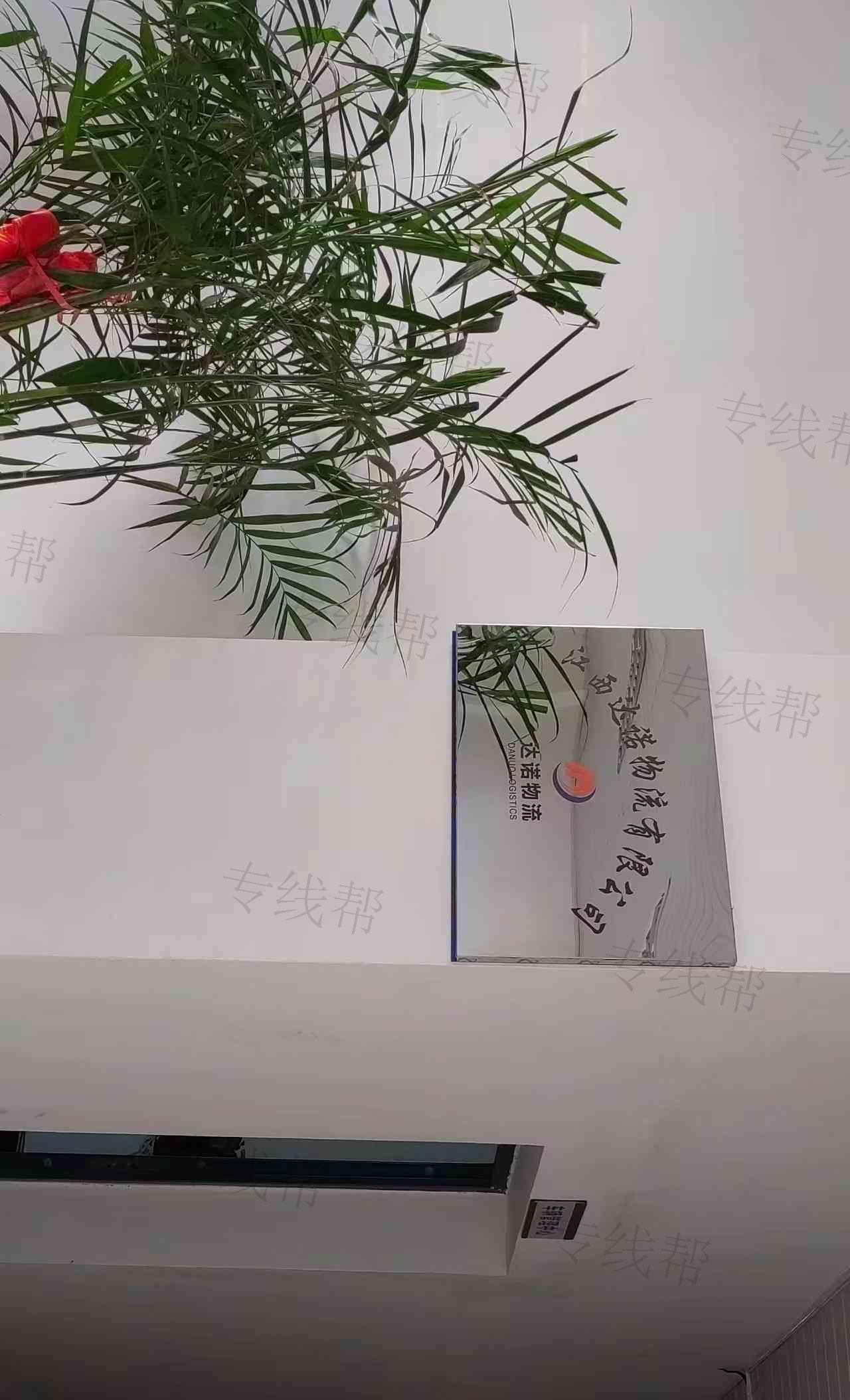 江西达诺物流有限公司 江西达诺物流有限公司