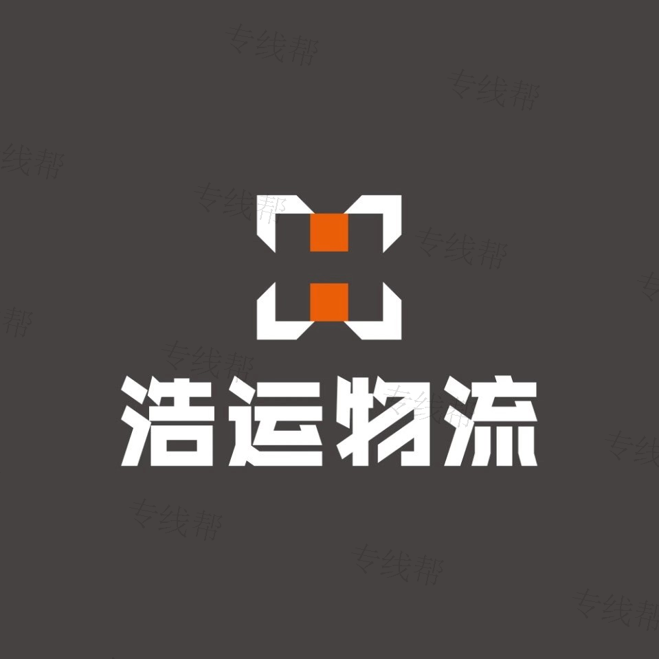  郑州浩运物流