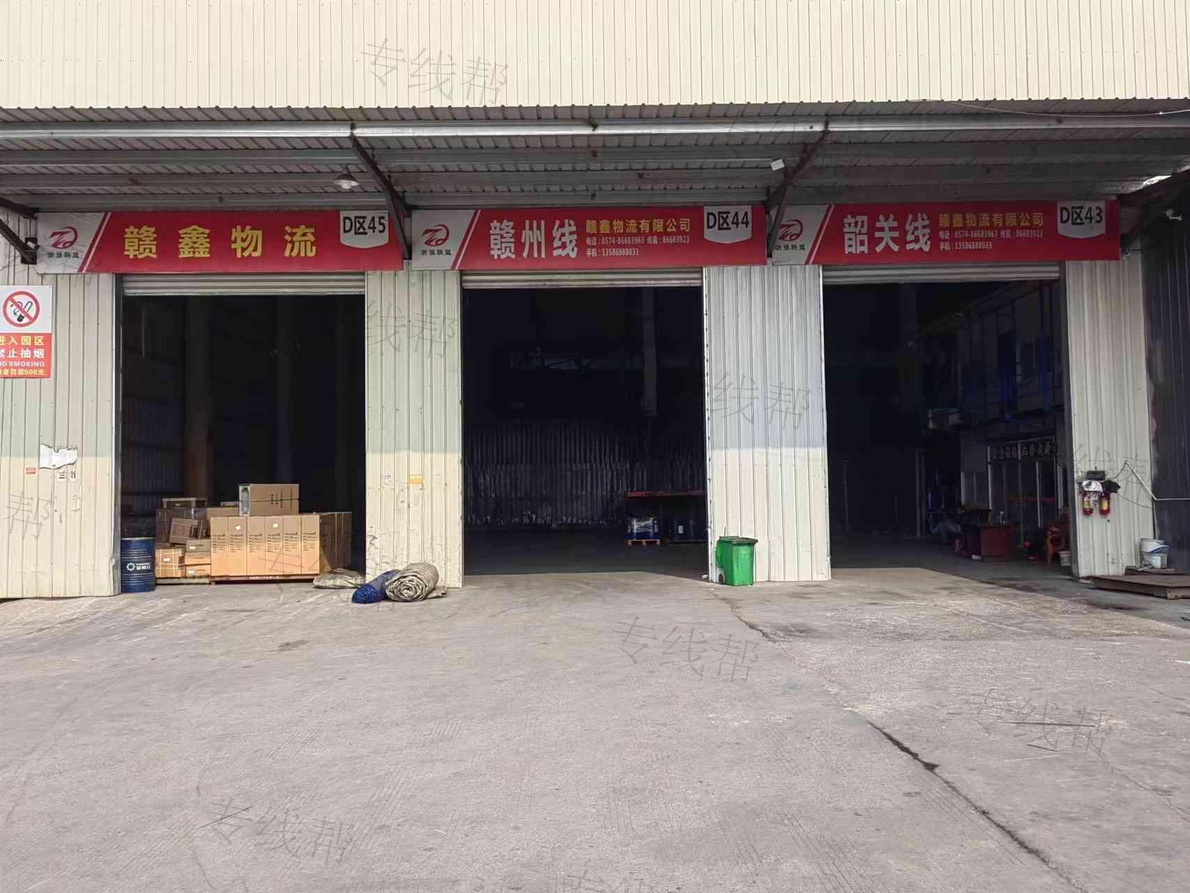 赣州市赣鑫物流有限公司 赣州市赣鑫物流有限公司