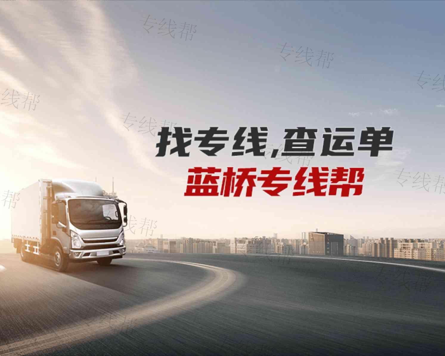 中山市龍勝物流有限公司