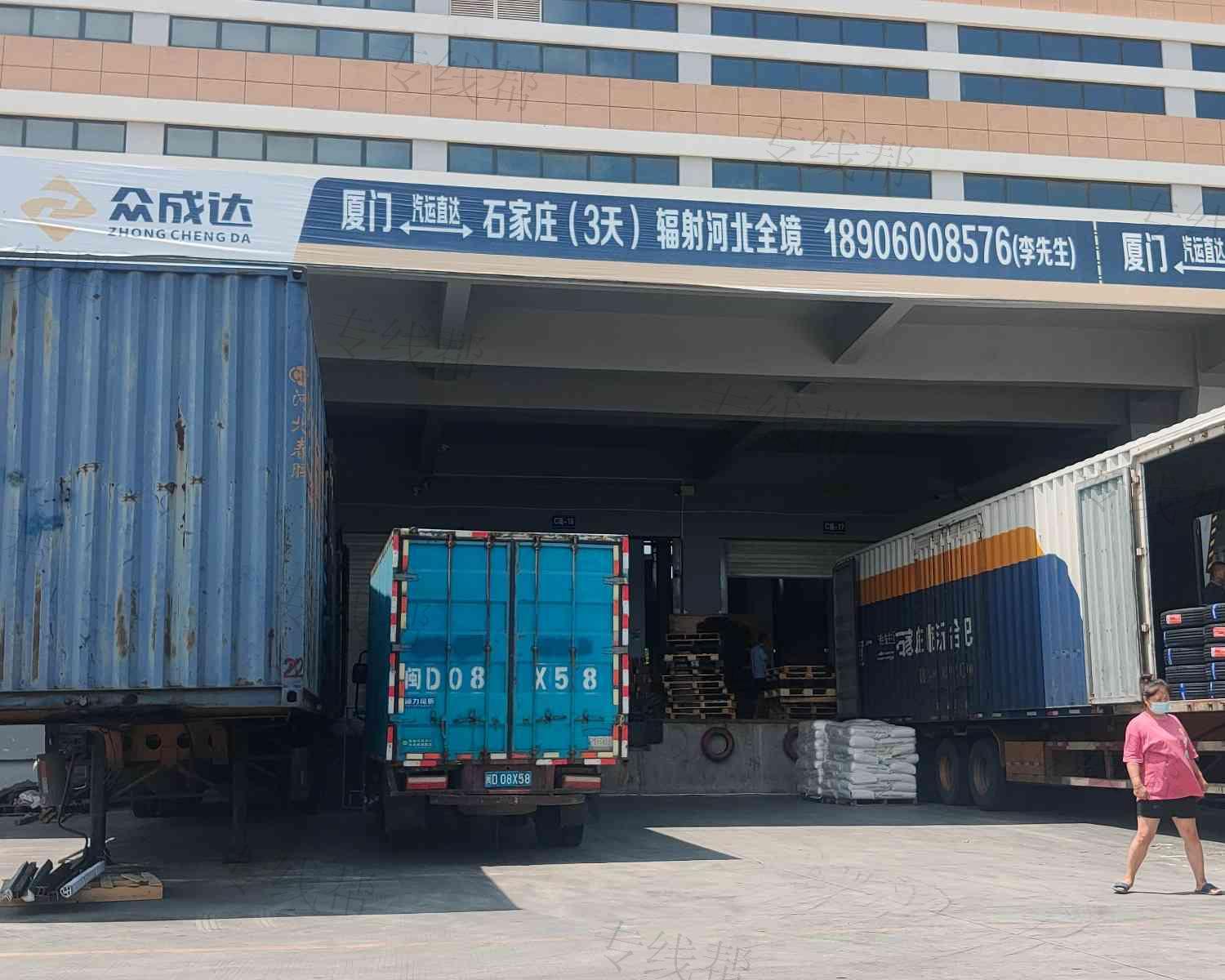 厦门众成达物流