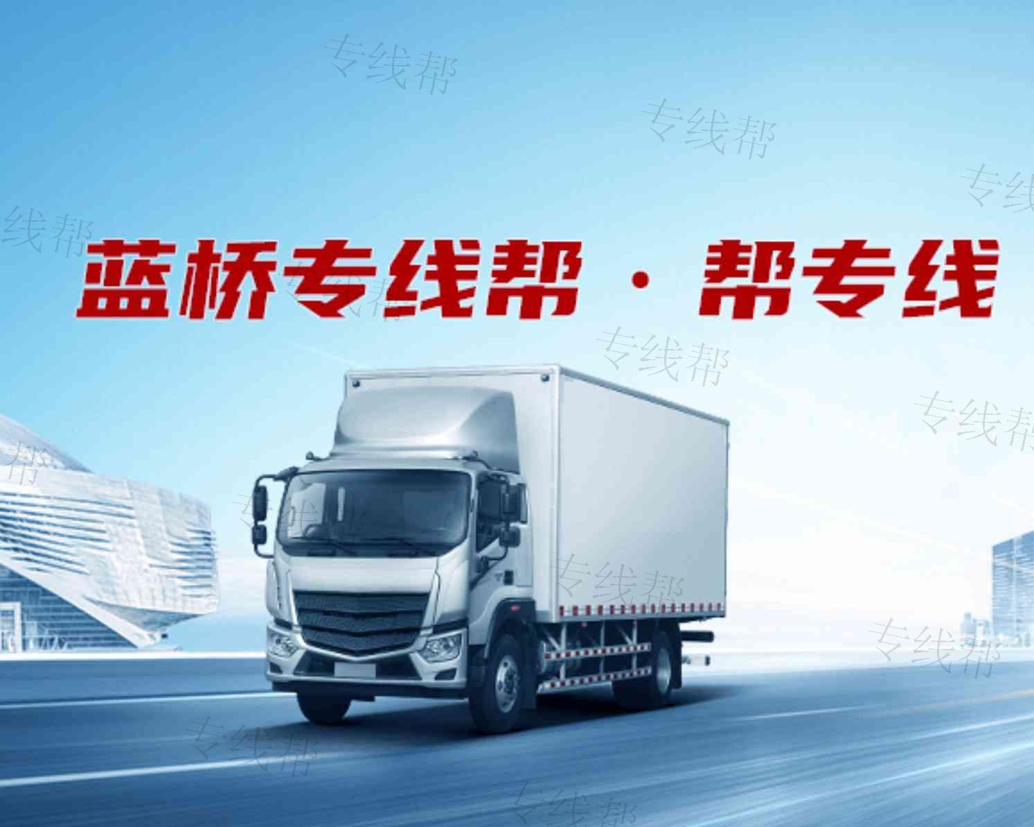 广州亿华物流有限公司清远办事处 广州亿华物流有限公司清远办事处