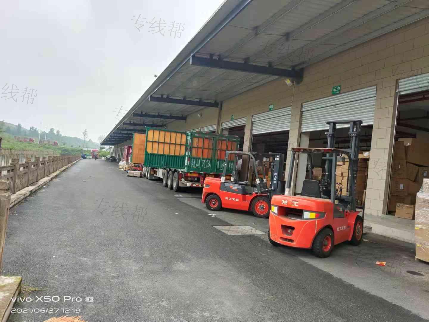重庆亿邦运输有限责任公司