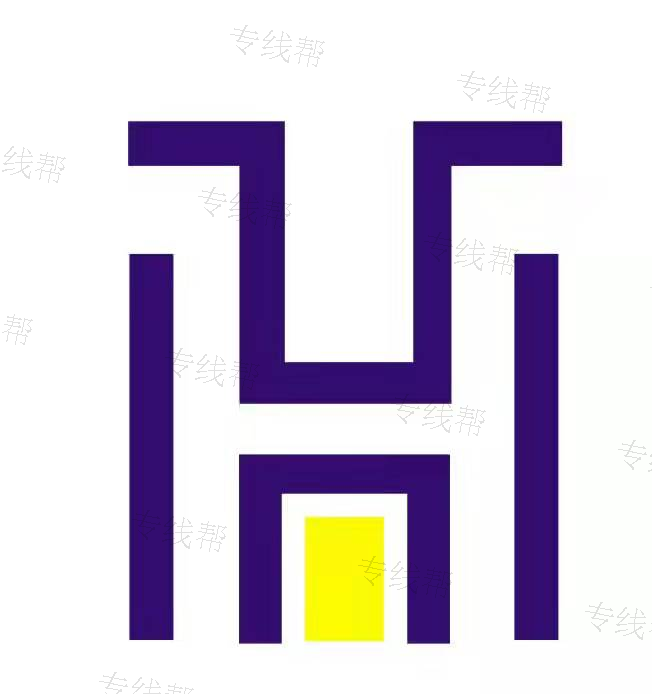 廈門(mén)通輝物流有限公司 廈門(mén)通輝物流有限公司