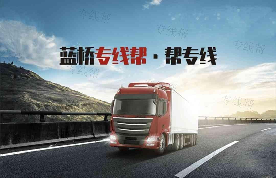 江苏新世杰物流