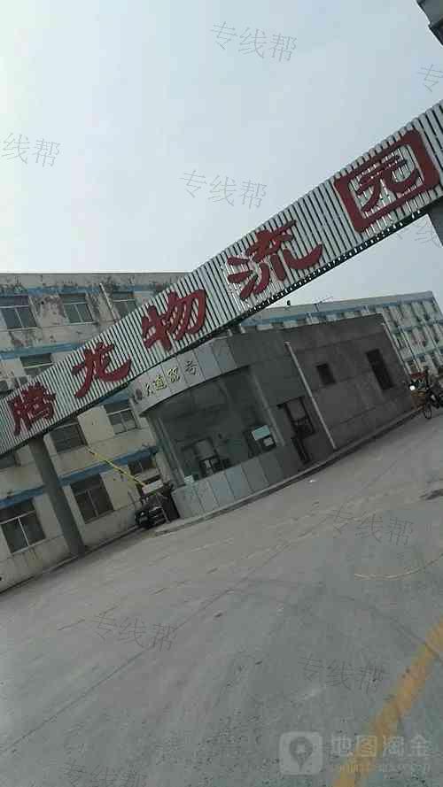 南通金鼎物流有限公司