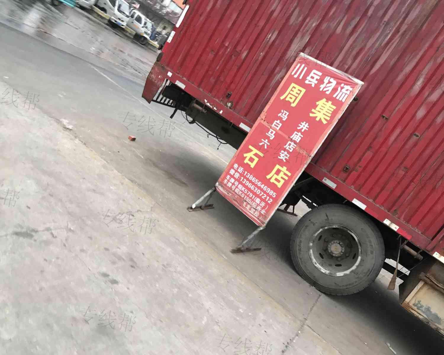 小兵物流