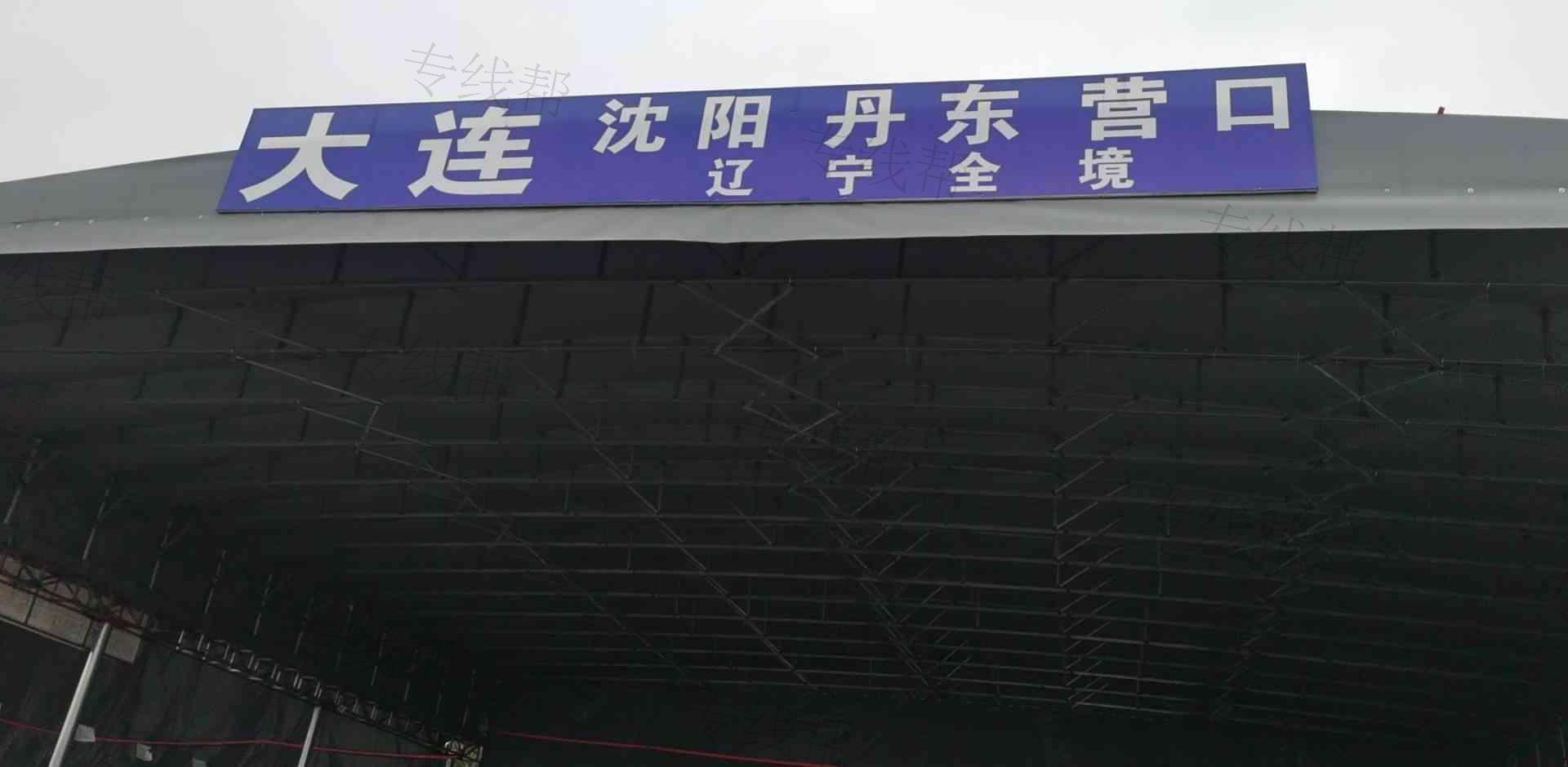 上海振莹物流有限公司