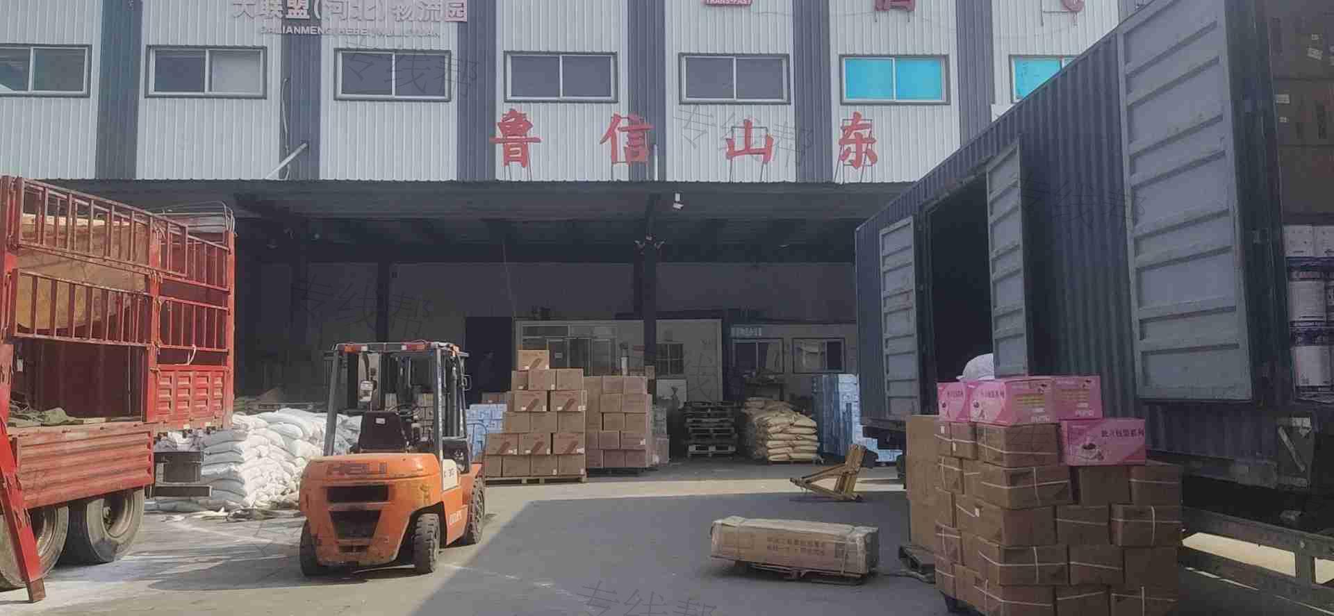 石家莊魯信物流有限公司
