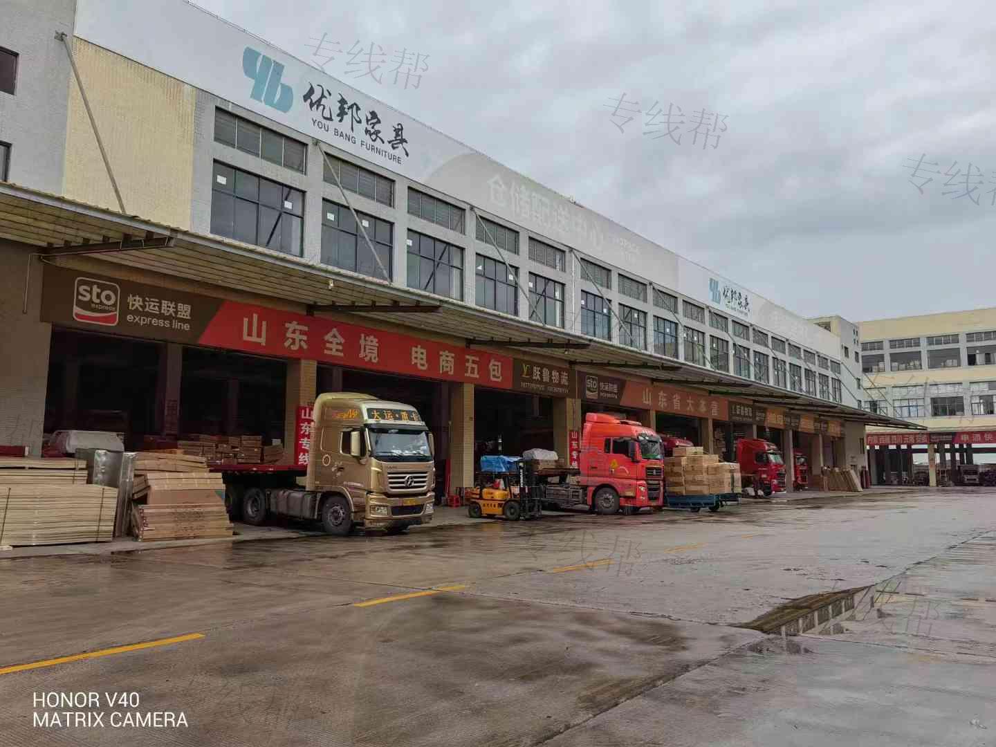 赣州跃鲁物流有限公司