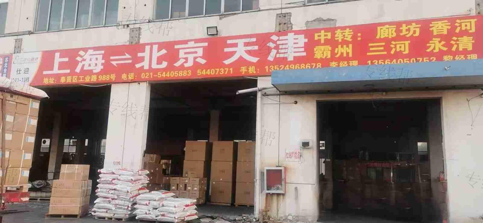 上海仕迎物流有限公司 上海仕迎物流有限公司