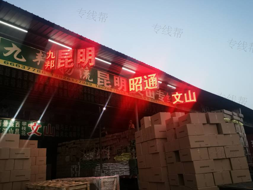 廣州九邦拓新供應(yīng)鏈管理有限公司
