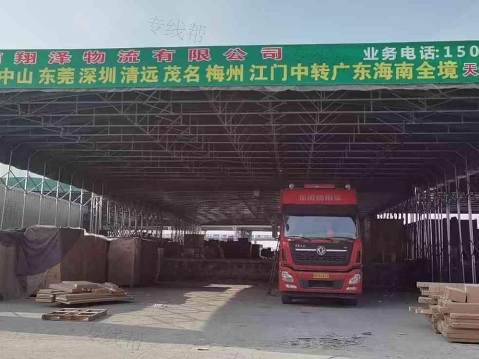 山东翔泽(原同丰)物流