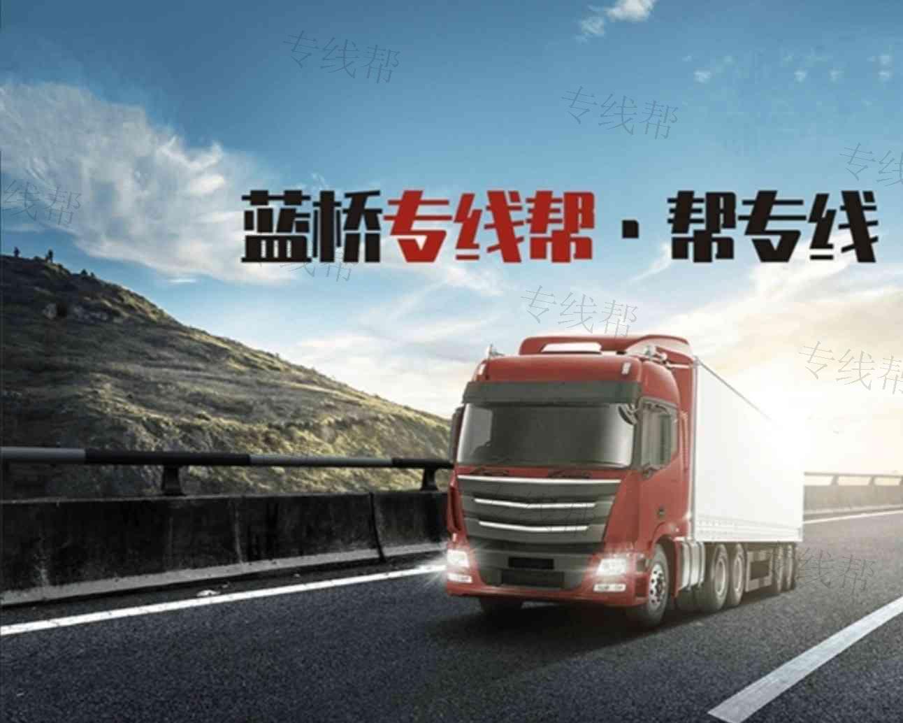 常州市杜程物流有限公司 常州市杜程物流有限公司
