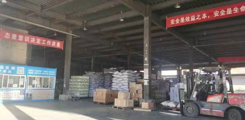 云南全运通供应链管理有限公司