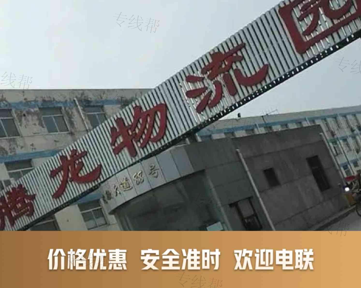 南通廣運(yùn)物流有限公司 南通廣運(yùn)物流有限公司