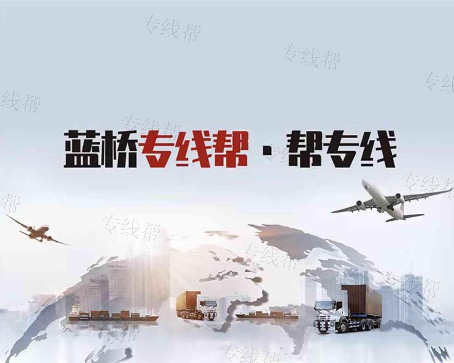 兴旺物流公司 兴旺物流公司