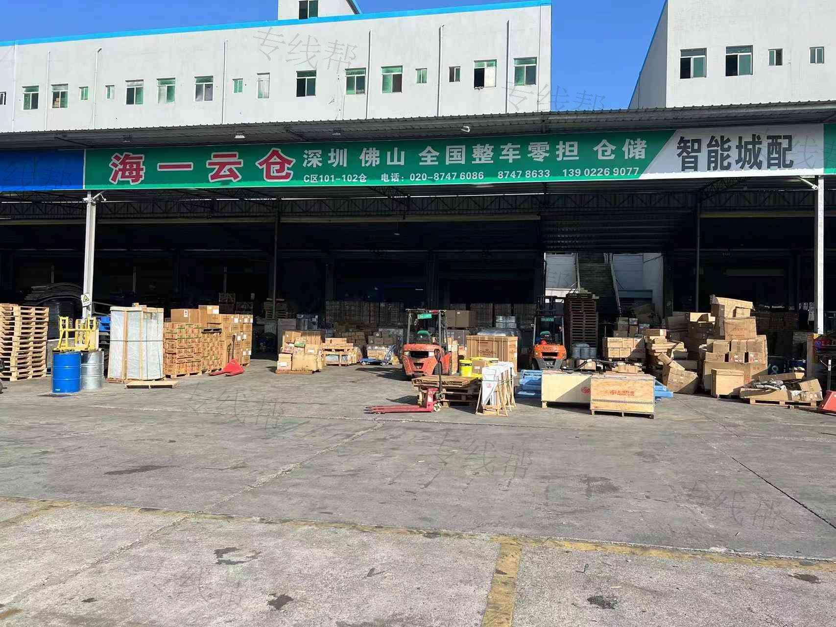 广州海一物流有限公司 广州海一物流有限公司