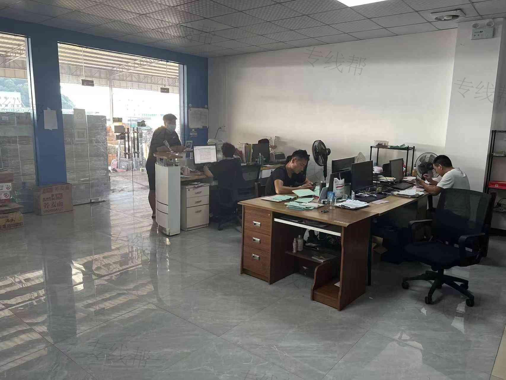 广州海一物流有限公司