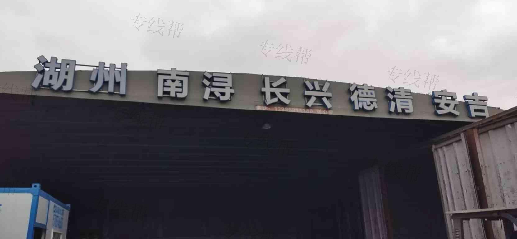 宁波吾悦物流有限公司