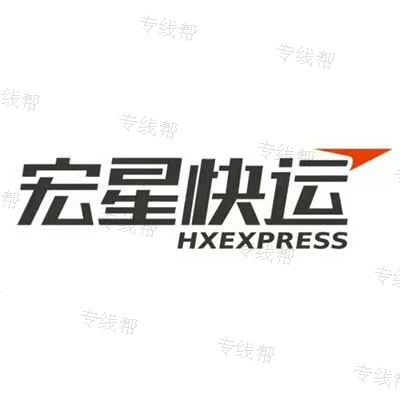 浙江宏星物流有限公司 浙江宏星物流有限公司