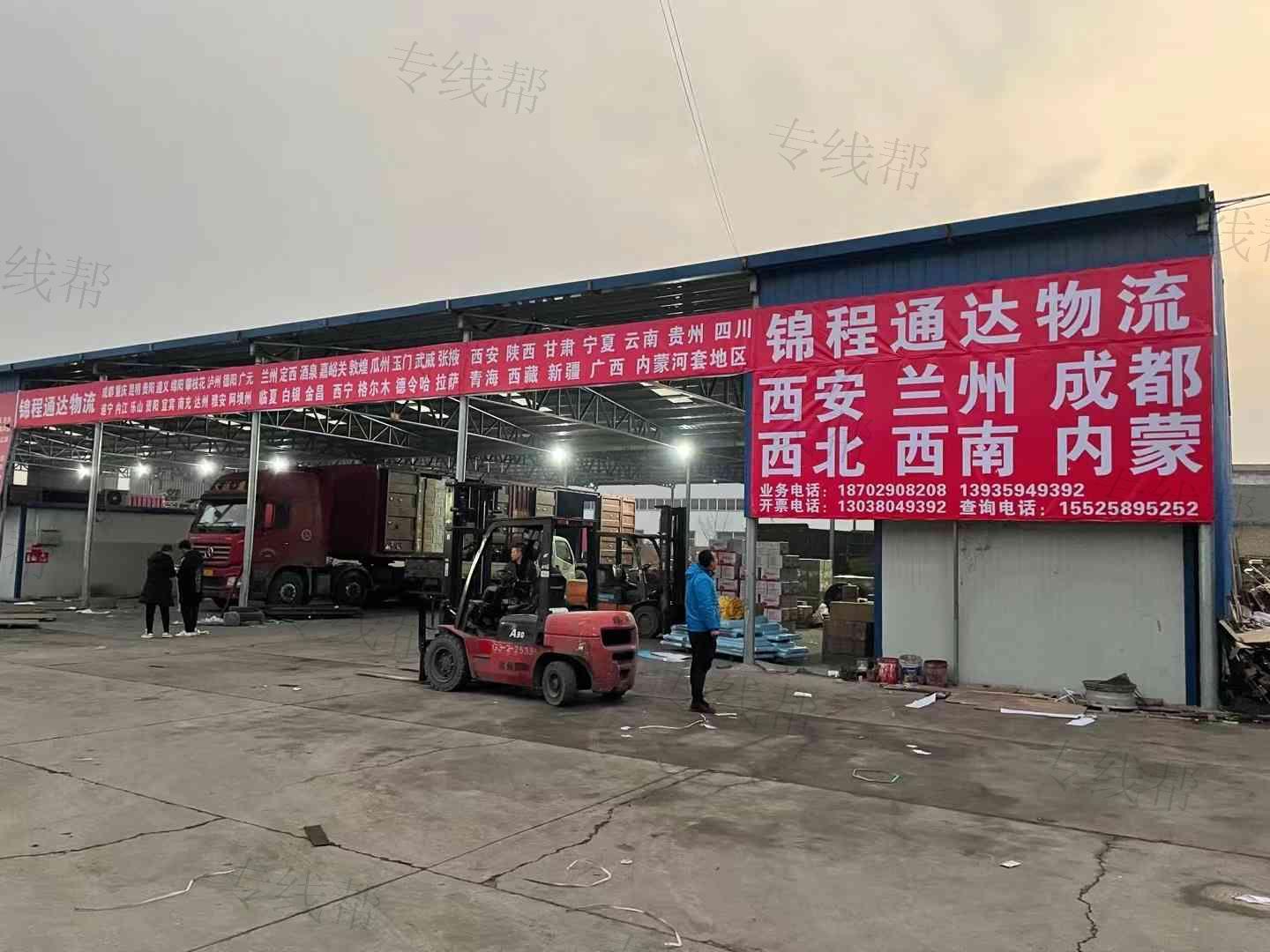 山西錦程通達(dá)物流有限公司 山西錦程通達(dá)物流有限公司