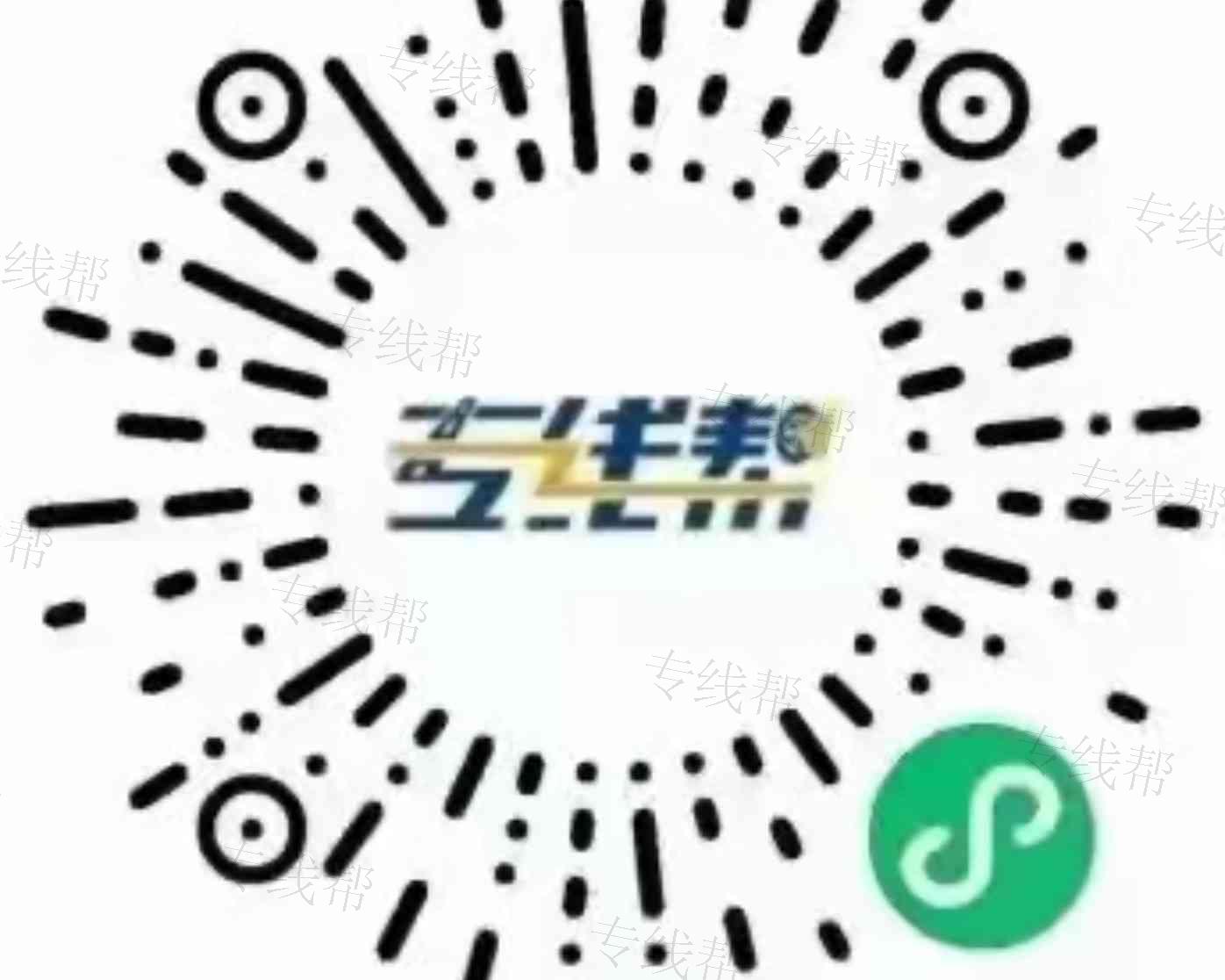 淄博市永远物流有限公司
