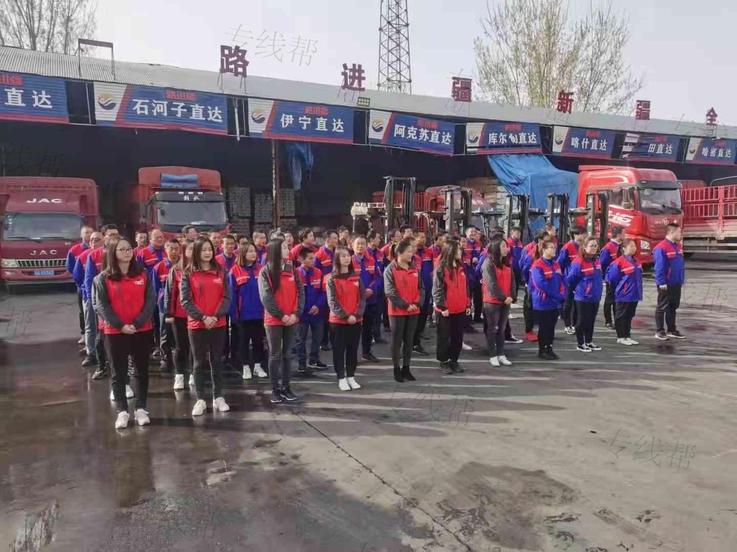 陜西一路進疆物流有限公司 陜西一路進疆物流有限公司