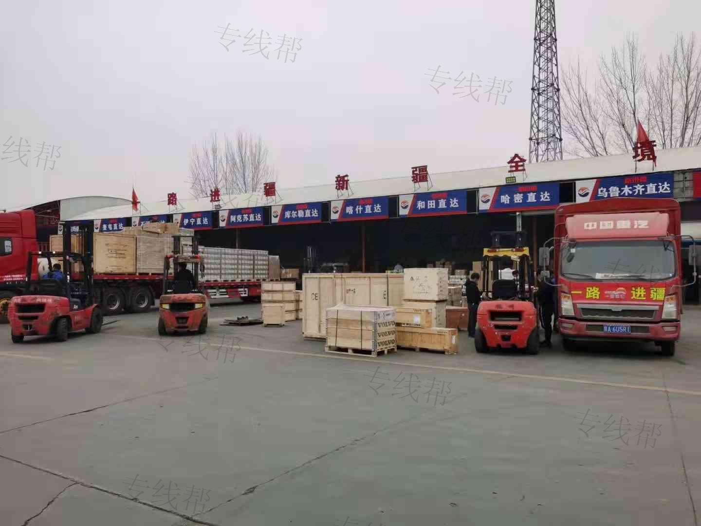 陜西一路進疆物流有限公司 陜西一路進疆物流有限公司