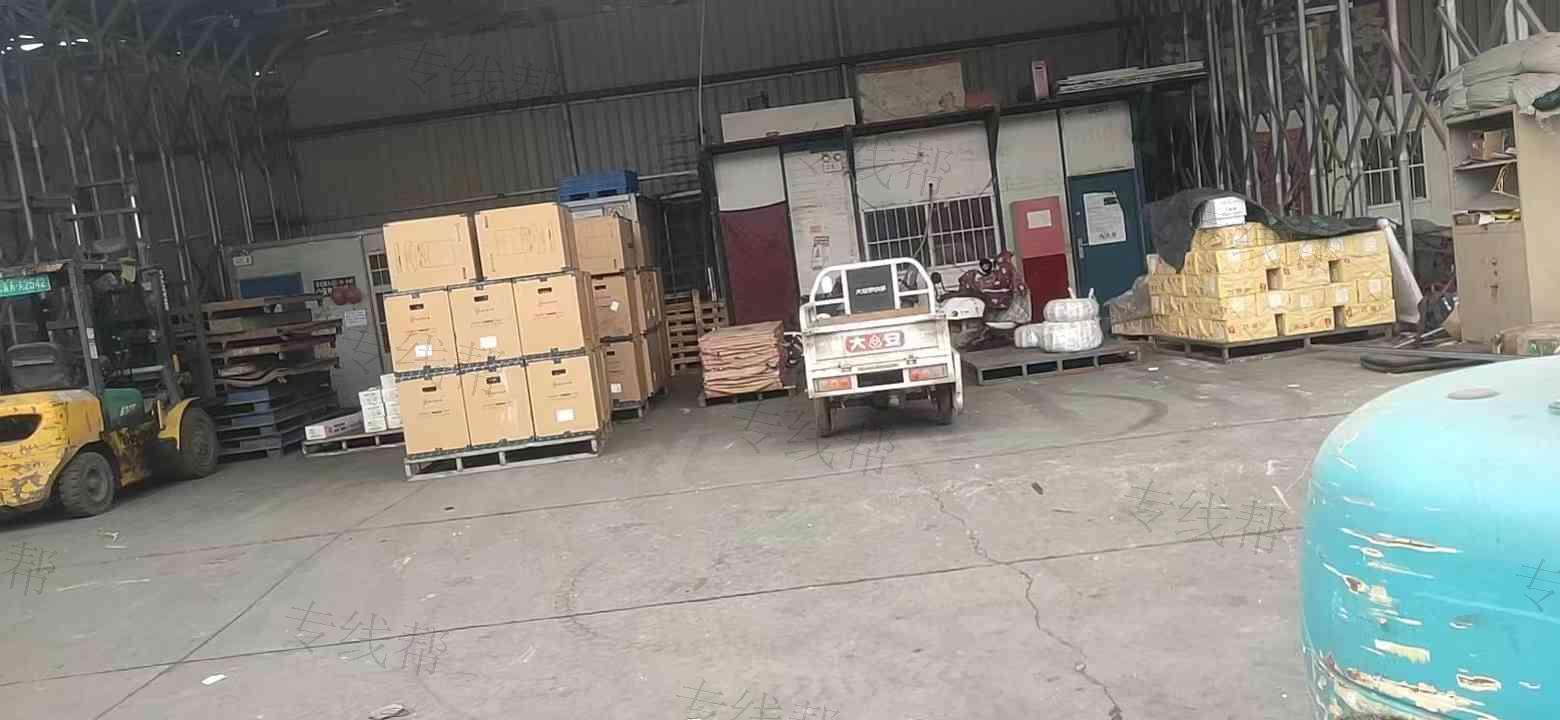 石家庄地平线物流有限公司