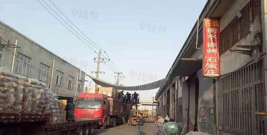 上海百佳货运有限公司(原洺凯) 上海百佳货运有限公司(原洺凯)