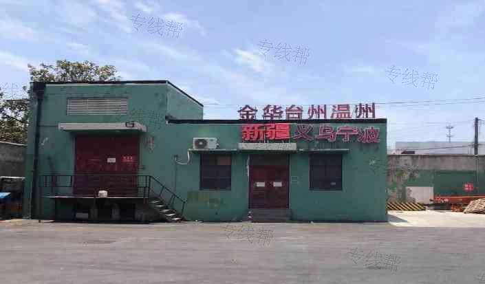 上海阔亮物流有限公司