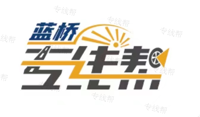 太原市宇盛物流有限公司